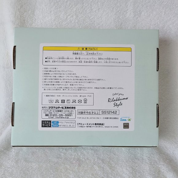 Rilakkuma - Rilakkuma Style Floor Mat in Gift Box (Blue) - Picture 2 of 2